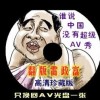 494949最快开奖开什么
